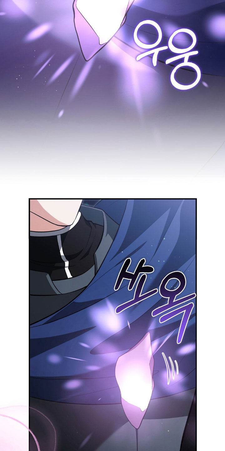 满屏美男我全都要漫画,第25章：没有那回事4图