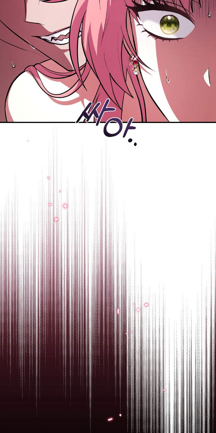 满屏美男我全都要漫画,第24章：留在我身边1图