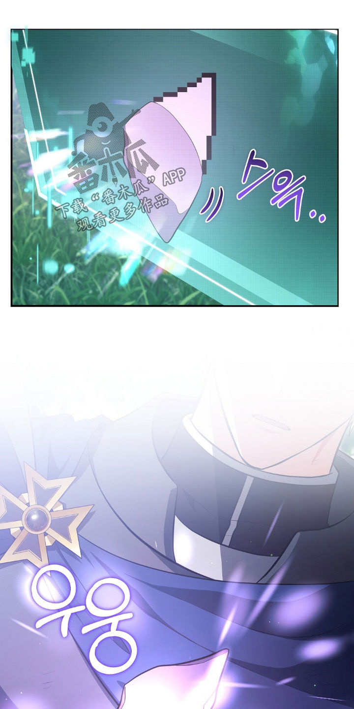 满屏美男我全都要漫画,第25章：没有那回事3图