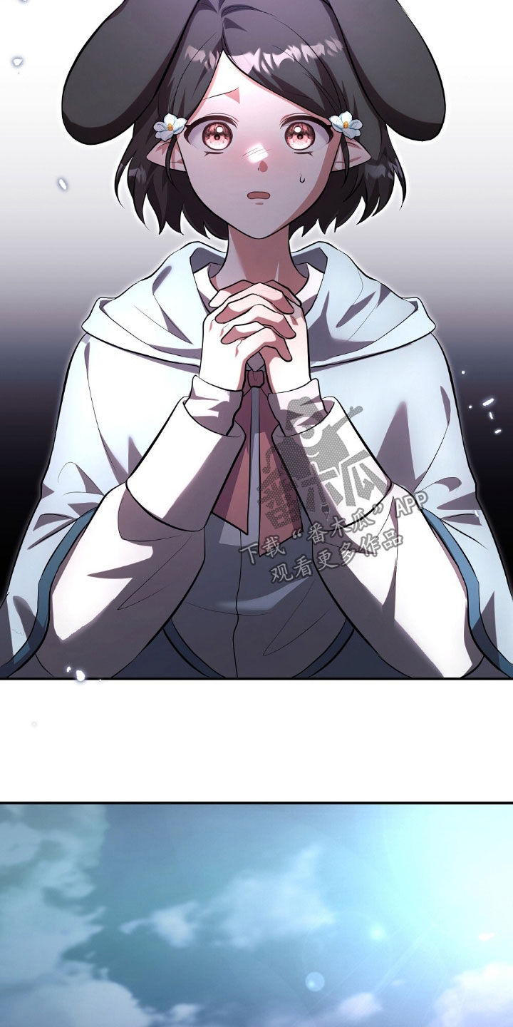 满屏美男我全都要漫画,第21章：反差5图