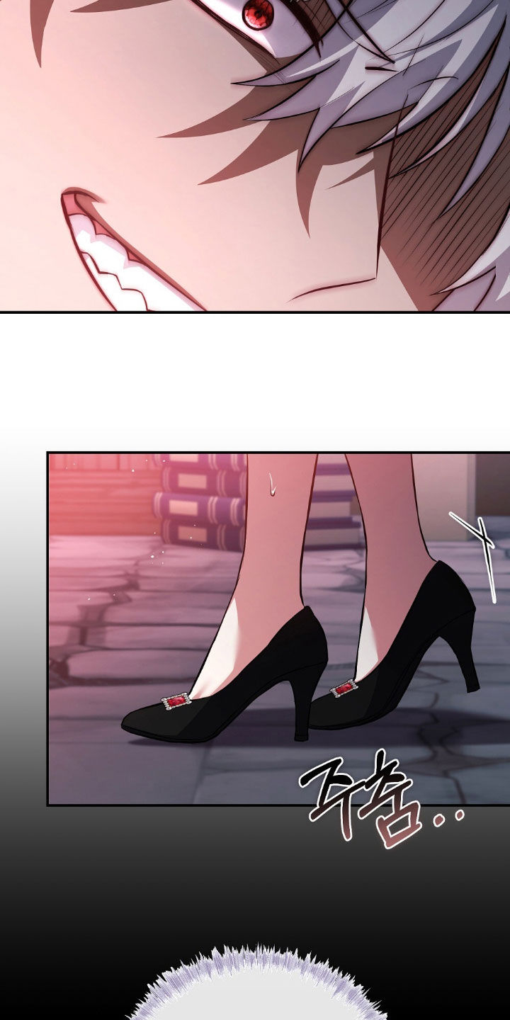 满屏美男我全都要漫画,第23章：占有欲5图