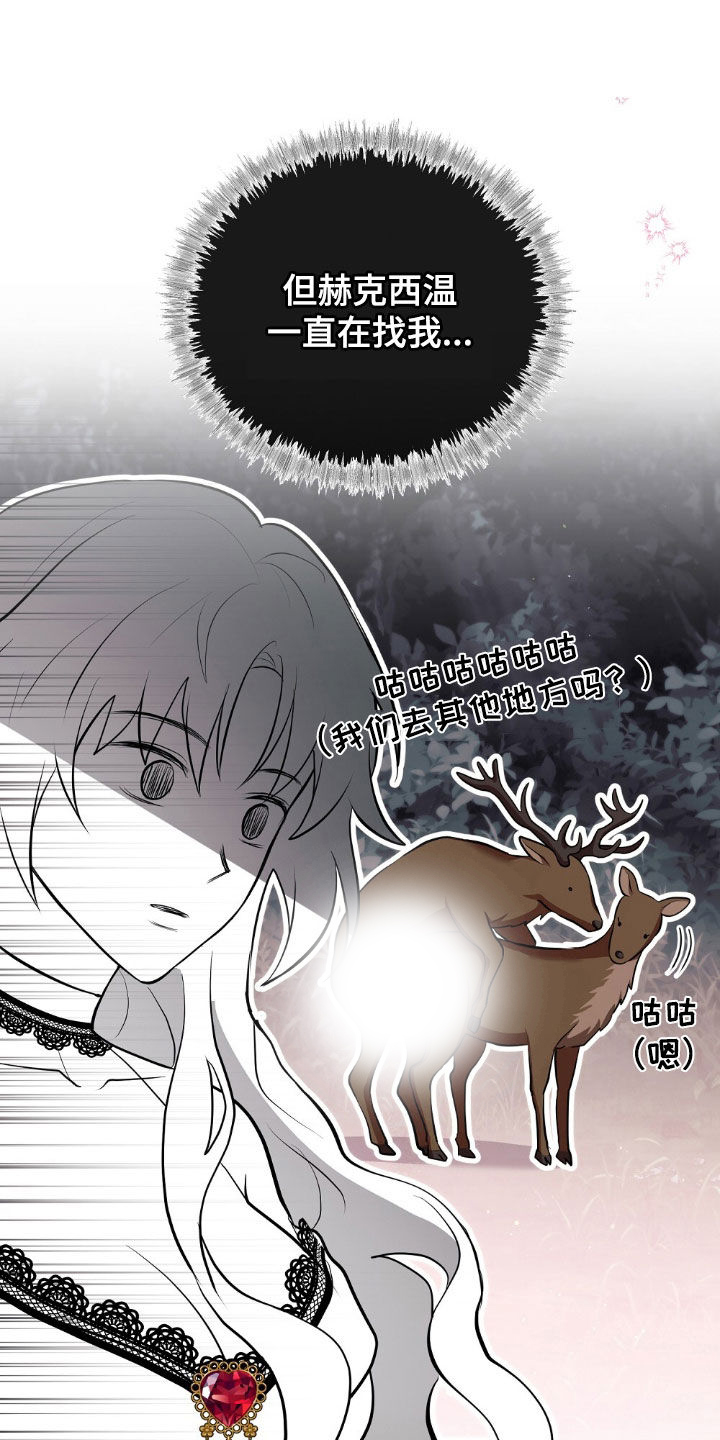 满屏美男我全都要漫画,第25章：没有那回事4图