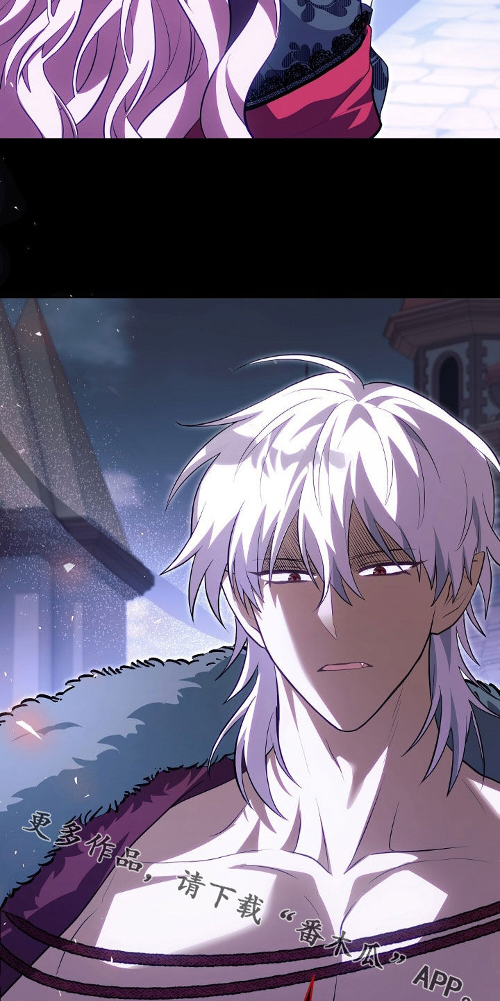 满屏美男我全都要漫画,第22章：质问5图