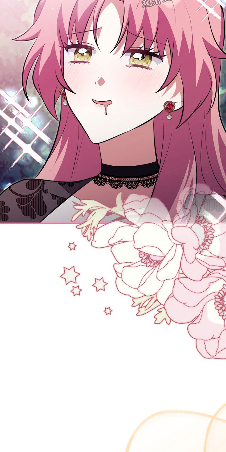 满屏美男我全都要漫画,第25章：没有那回事1图