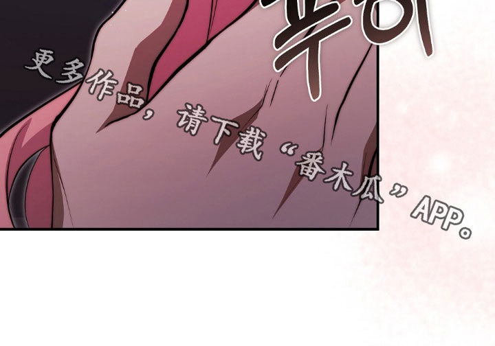 满屏美男我全都要漫画,第23章：占有欲3图