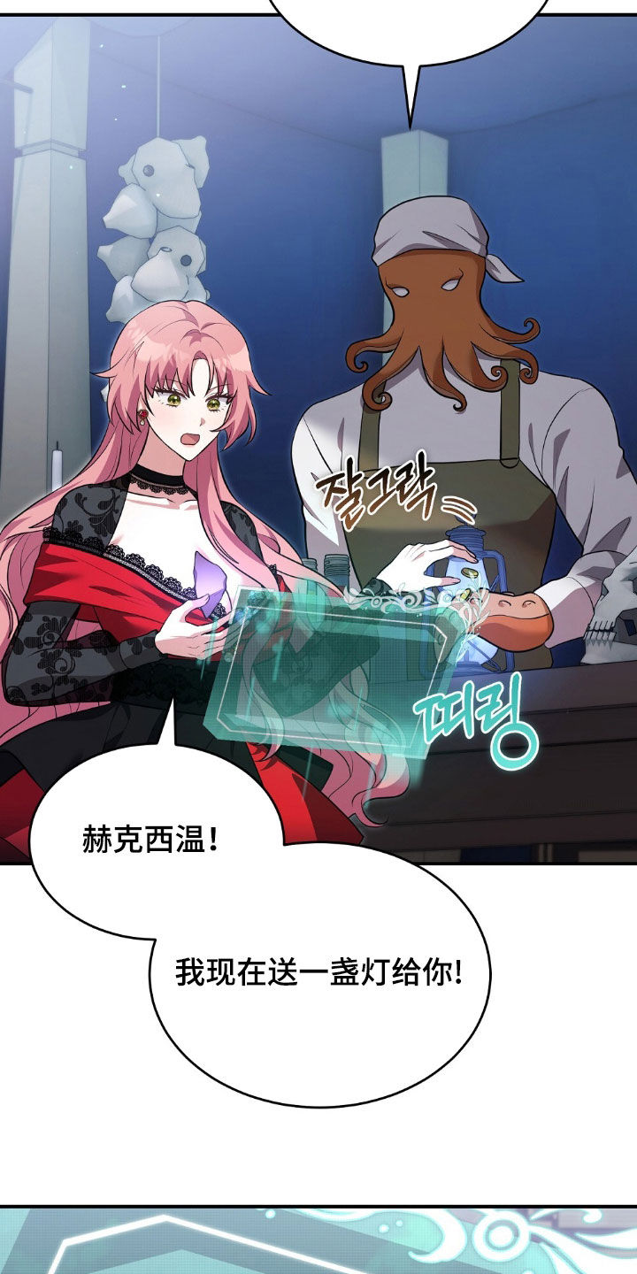 满屏美男我全都要漫画,第22章：质问5图