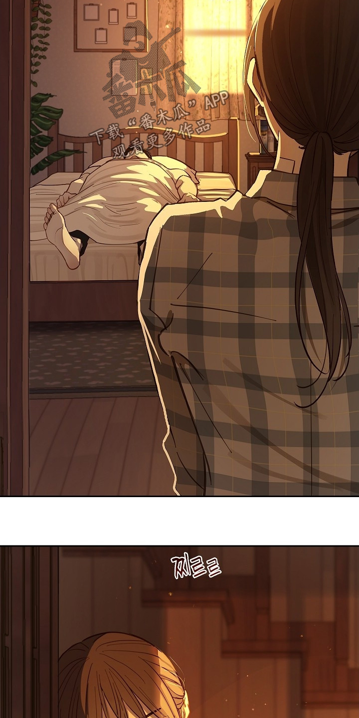 花是诱饵照片漫画,第52章：想清楚4图