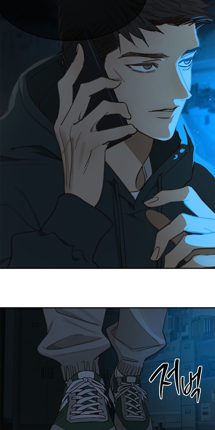 花是诱饵小说在哪看漫画,第57章：两年了5图