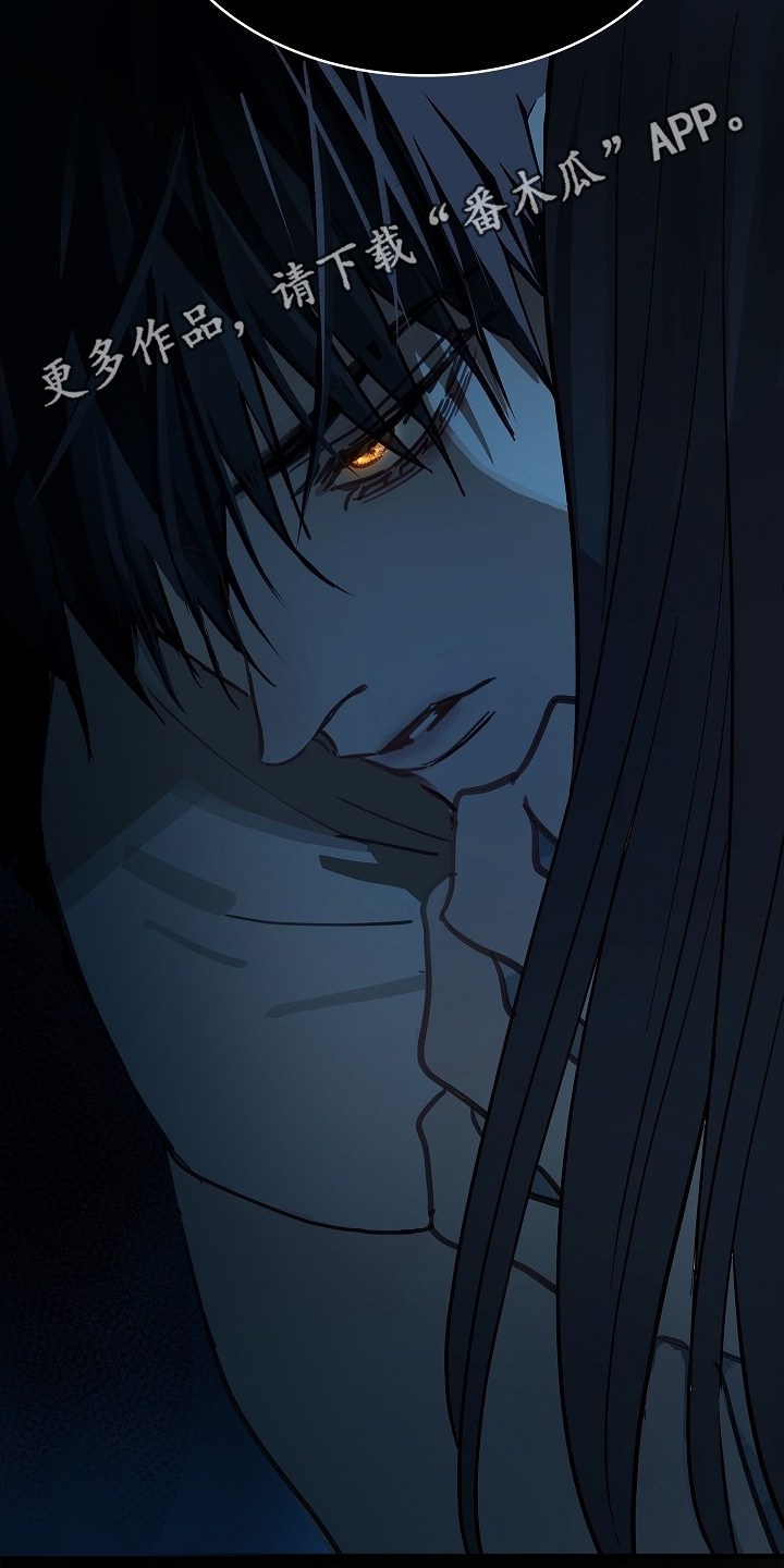 花是诱饵相关视频漫画,第54章：没事的2图