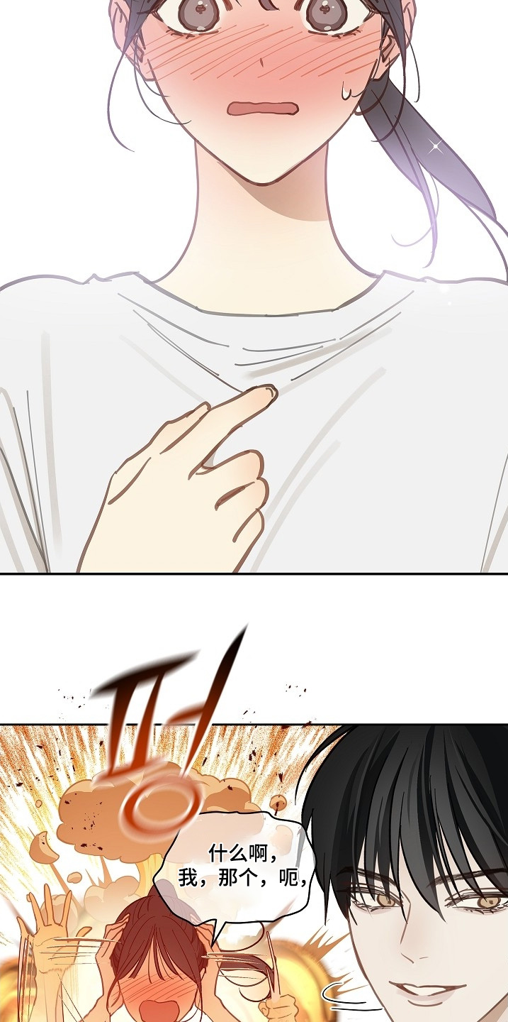 花是诱饵漫画剧情漫画,第58章：绑头发3图