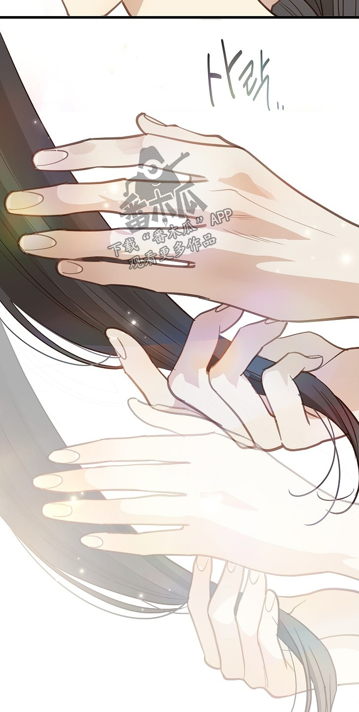 花是诱饵漫画剧情漫画,第58章：绑头发3图