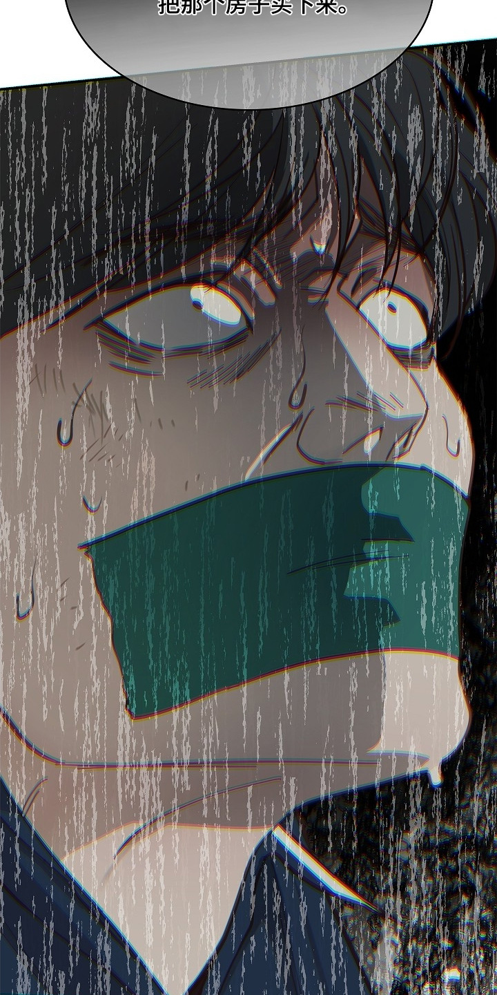 花是诱饵后续剧情漫画,第56章：你家在哪2图