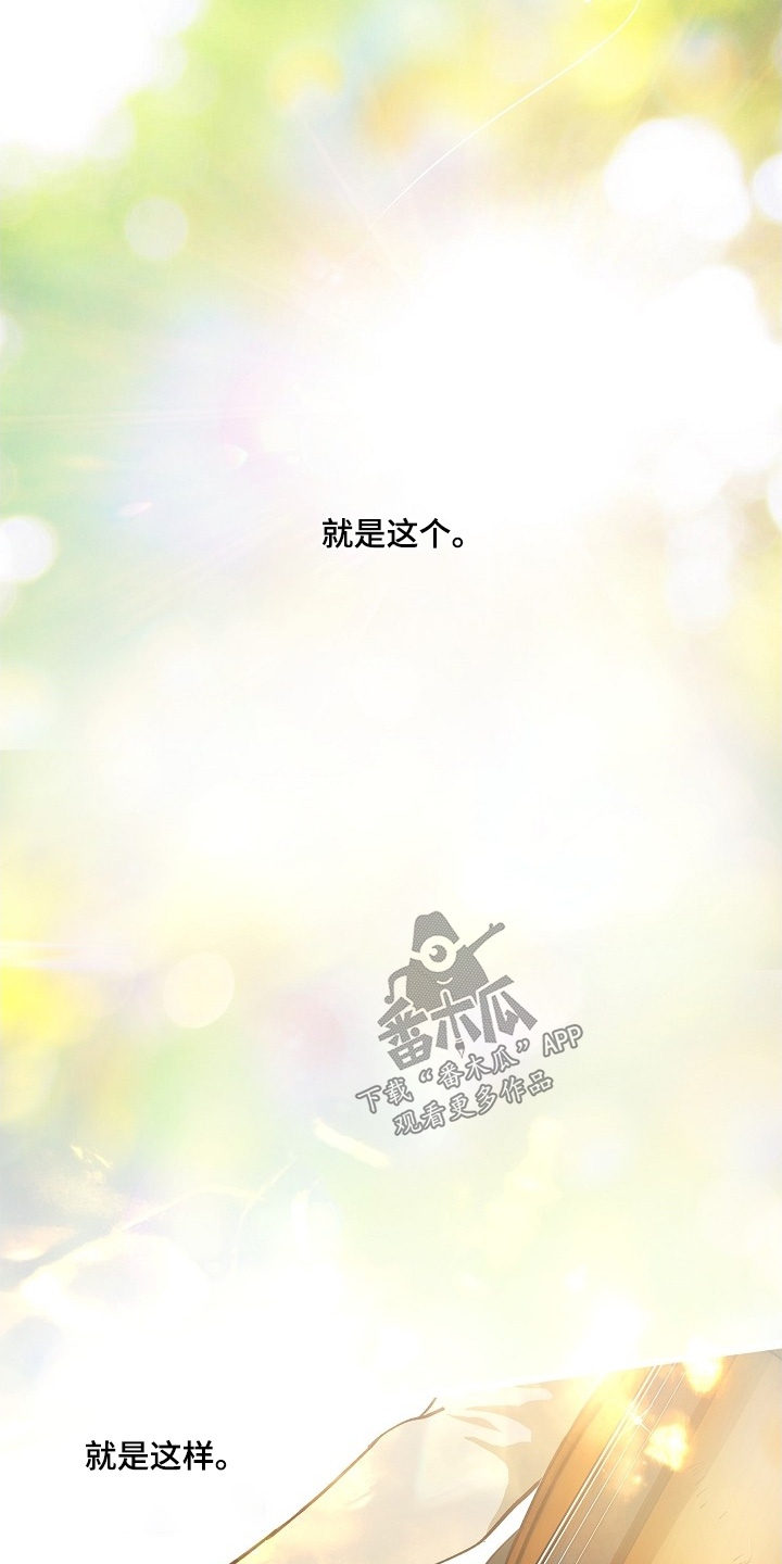 花是诱饵相关视频漫画,第64章：哭了4图