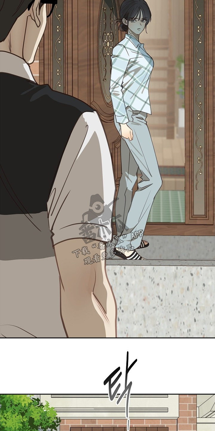 花是诱饵漫画,第51章：怎么回事4图