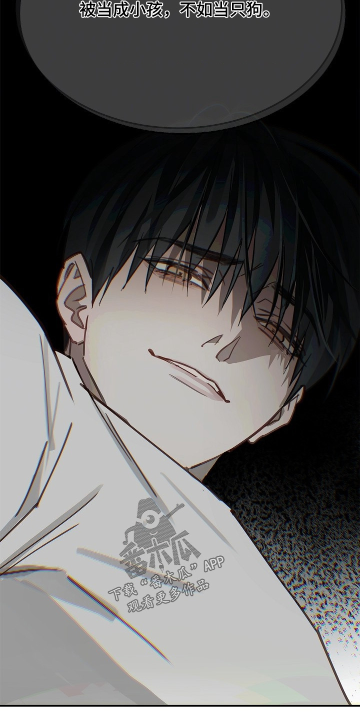 花是诱饵后续剧情漫画,第56章：你家在哪4图