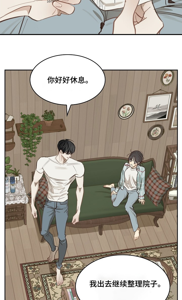 花是诱饵后续剧情漫画,第62章：逃过一劫2图