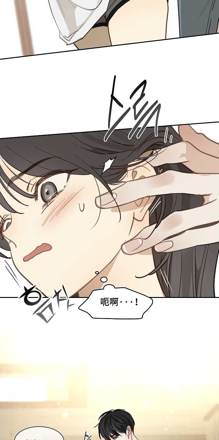 花是诱饵漫画剧情漫画,第58章：绑头发1图