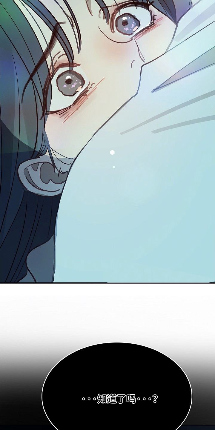 花是诱饵相关视频漫画,第54章：没事的1图