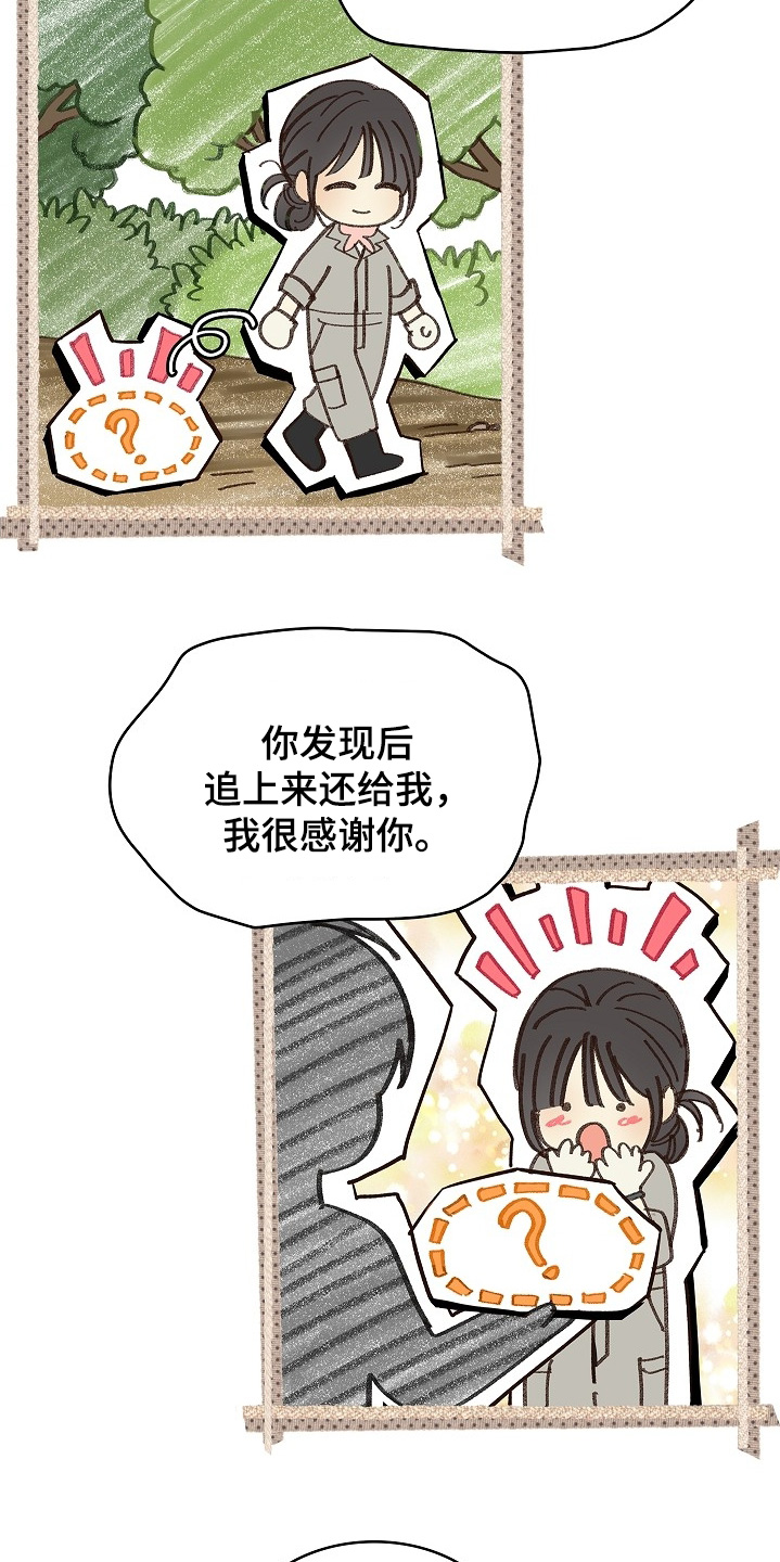 花是诱饵相关视频漫画,第63章：相遇的时候5图