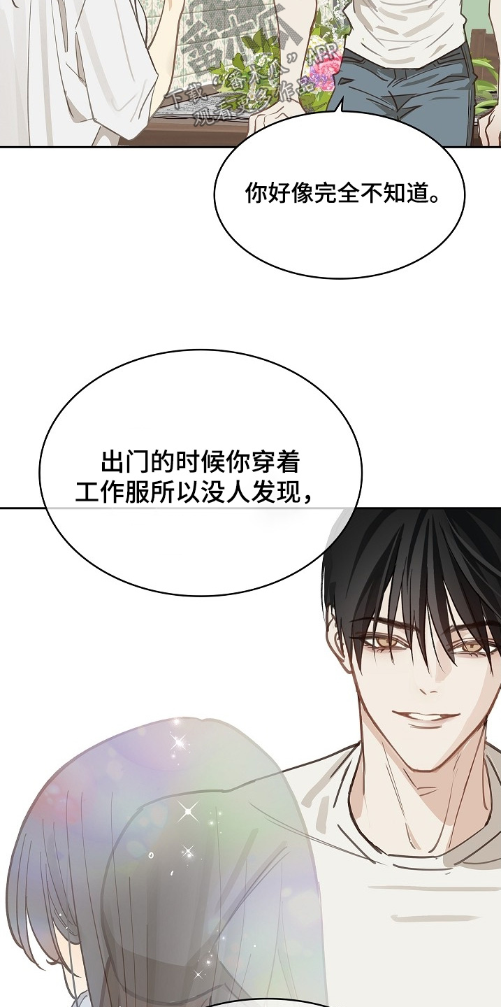 花是诱饵漫画剧情漫画,第58章：绑头发1图