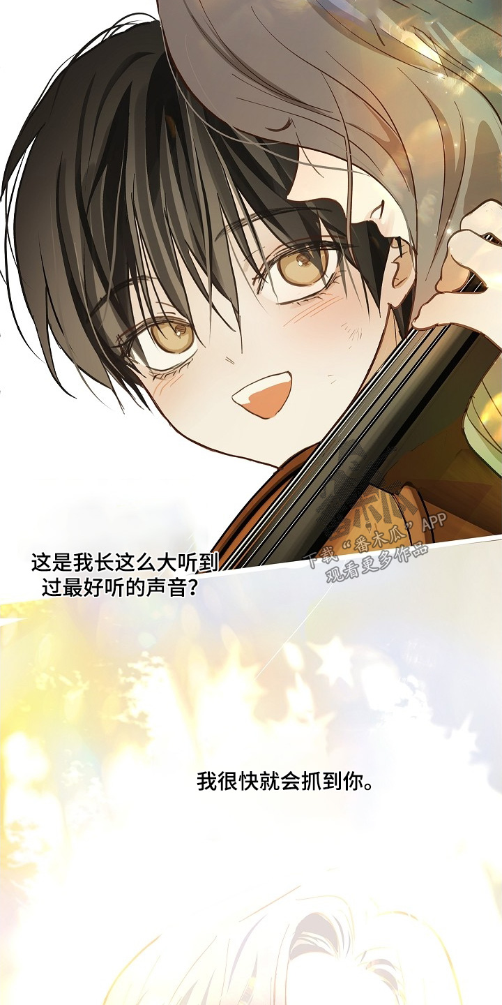 花是诱饵后续剧情漫画,第64章：哭了1图