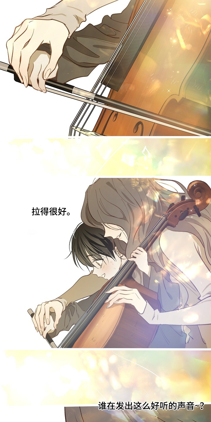 花是诱饵相关视频漫画,第64章：哭了5图