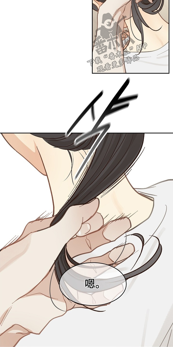 花是诱饵漫画剧情漫画,第58章：绑头发3图