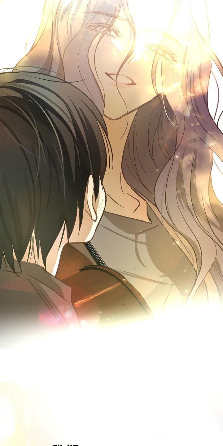 花是诱饵后续剧情漫画,第64章：哭了2图