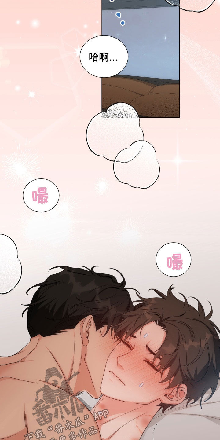 虎伴蛇行漫画,第15章：证明你的用处4图