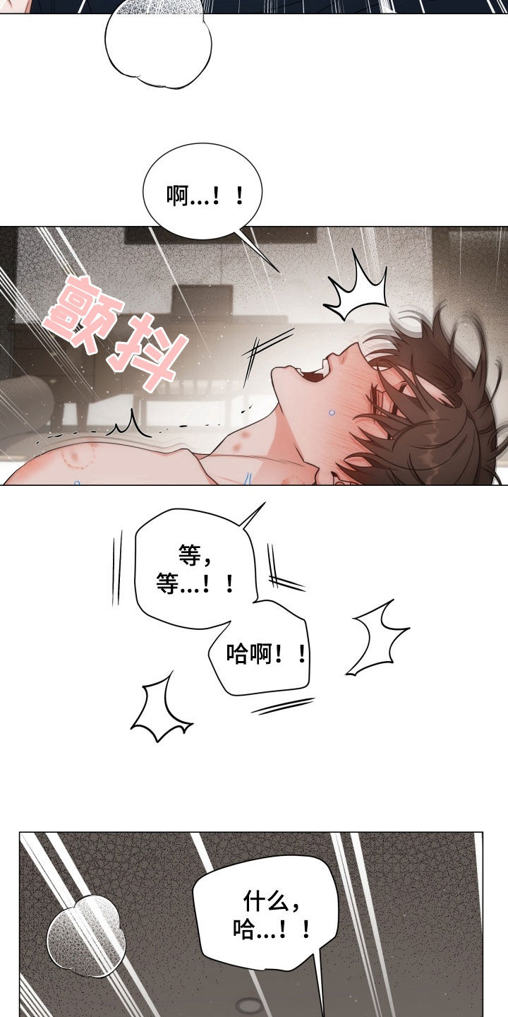 虎伴蛇行漫画,第15章：证明你的用处4图