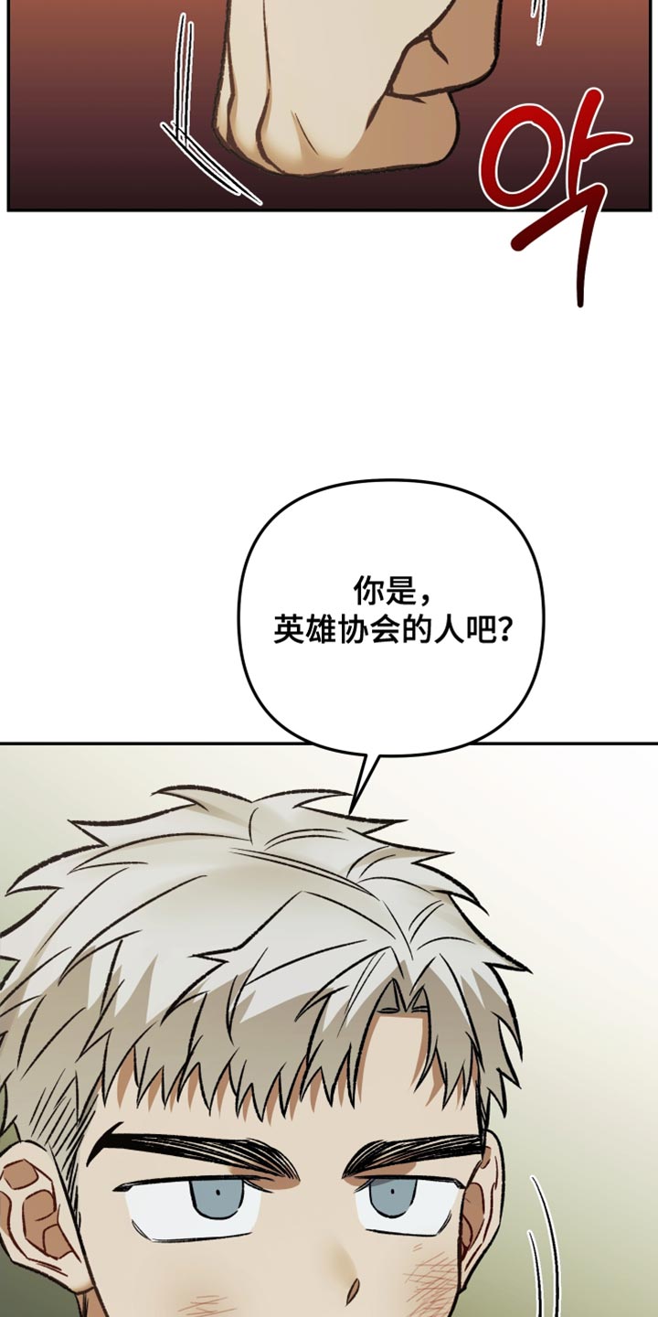 暗码图片漫画,第19章：记忆中的样子2图