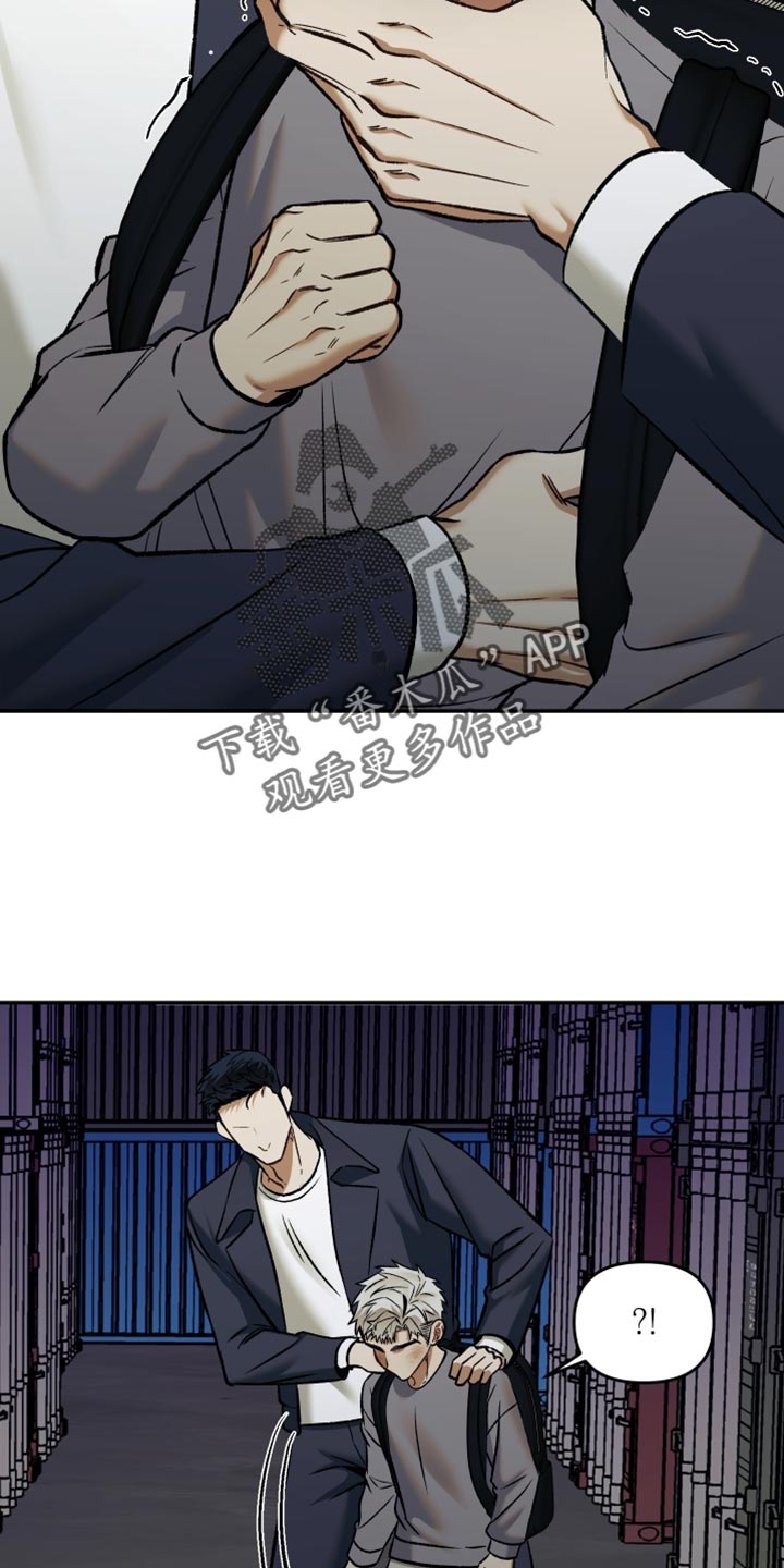 暗码图片漫画,第19章：记忆中的样子1图