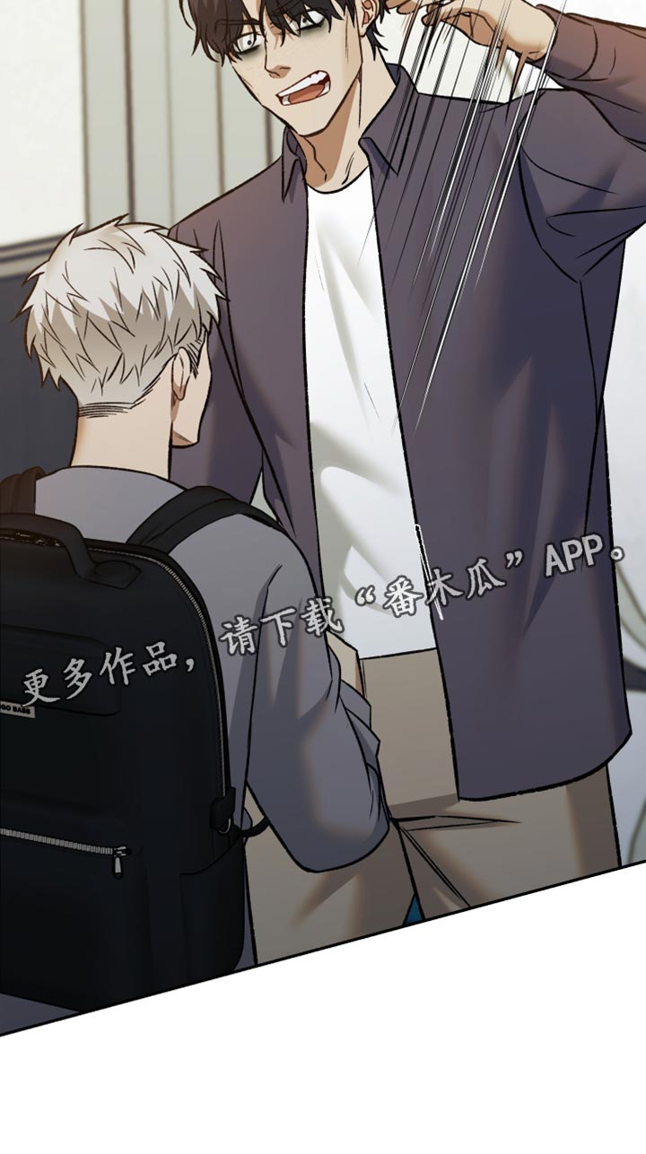 暗码图片漫画,第18章：放开我！2图