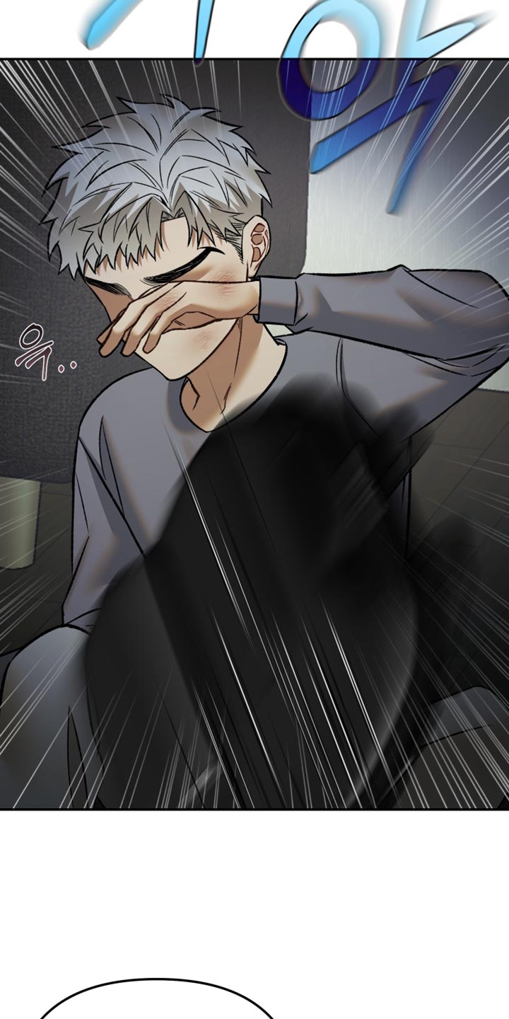 暗码图片漫画,第18章：放开我！5图