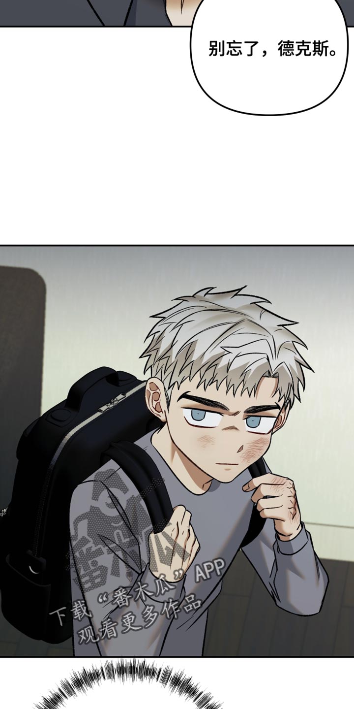 暗码图片漫画,第18章：放开我！4图