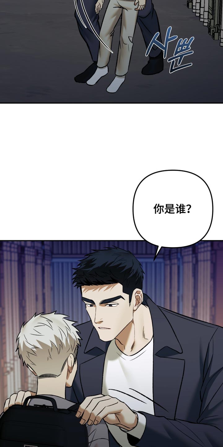 暗码图片漫画,第19章：记忆中的样子2图