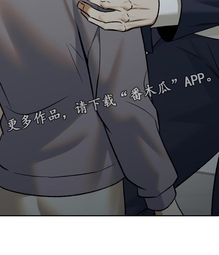 暗码图片漫画,第19章：记忆中的样子5图