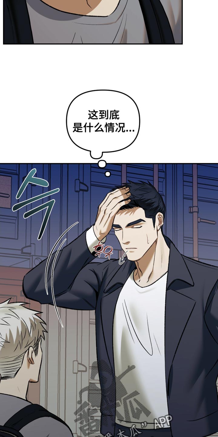 暗码图片漫画,第19章：记忆中的样子2图