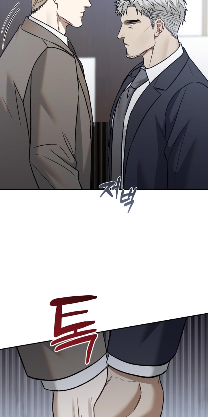 暗码交锋漫画,第16章：我考虑一下1图