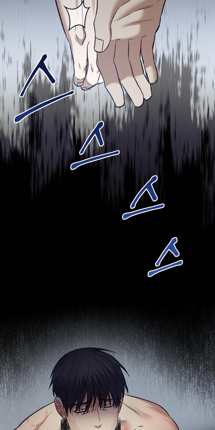 暗码交锋漫画,第16章：我考虑一下2图