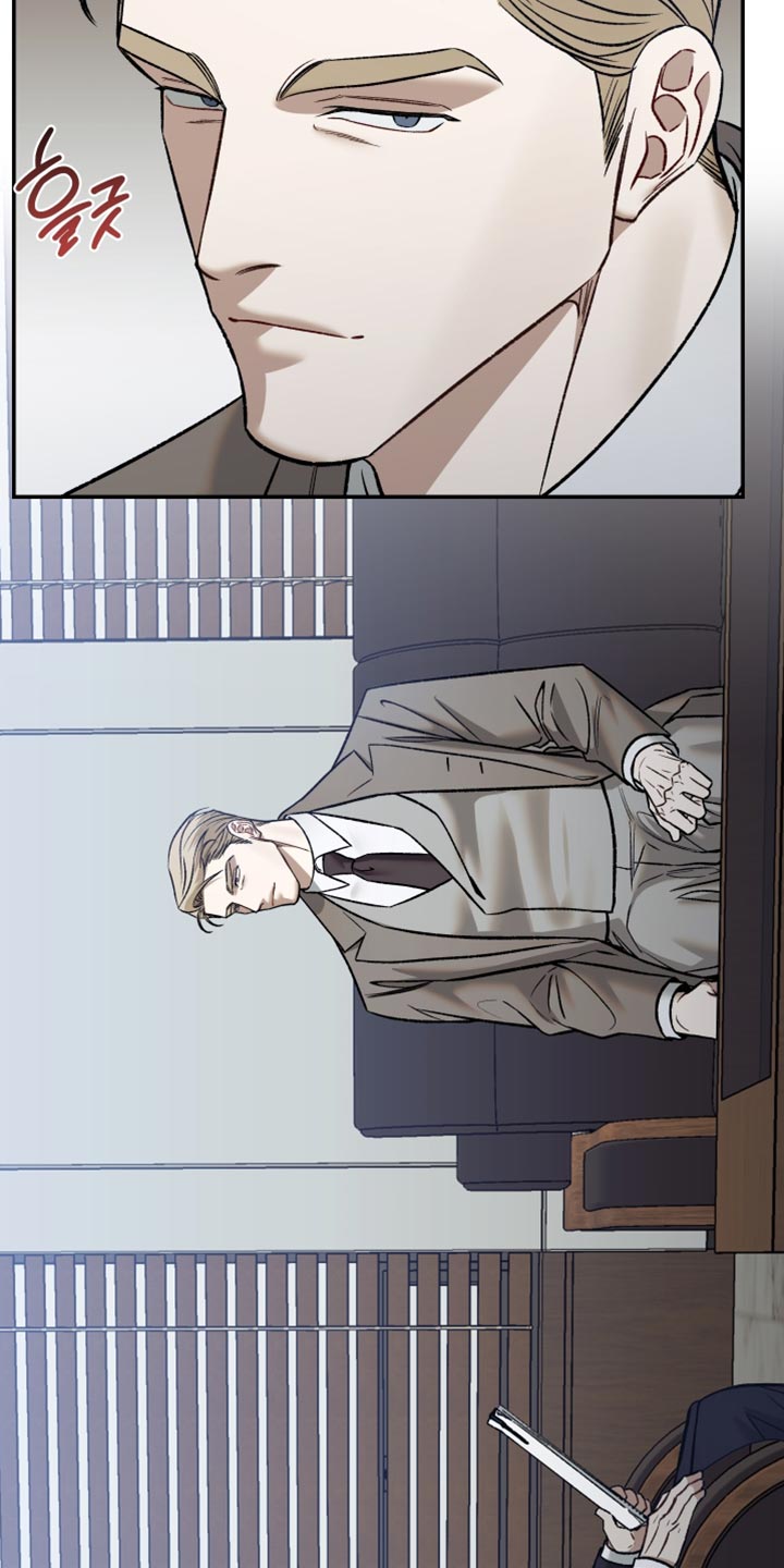 暗码交锋漫画,第16章：我考虑一下2图