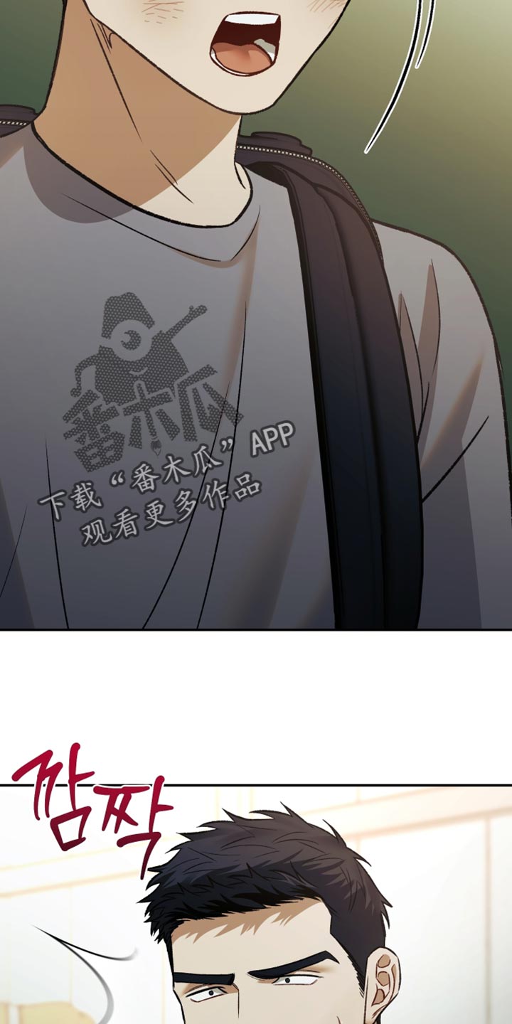 暗码图片漫画,第19章：记忆中的样子3图