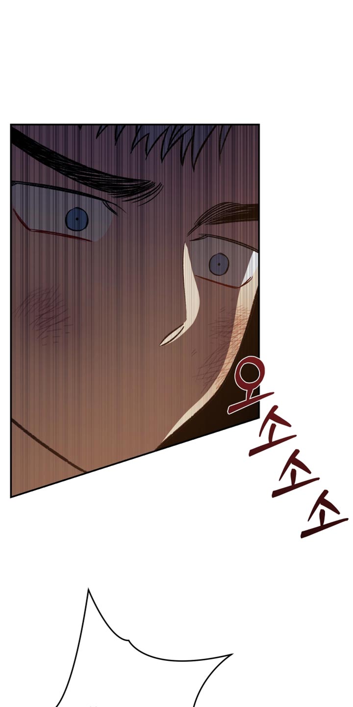 暗码图片漫画,第18章：放开我！4图