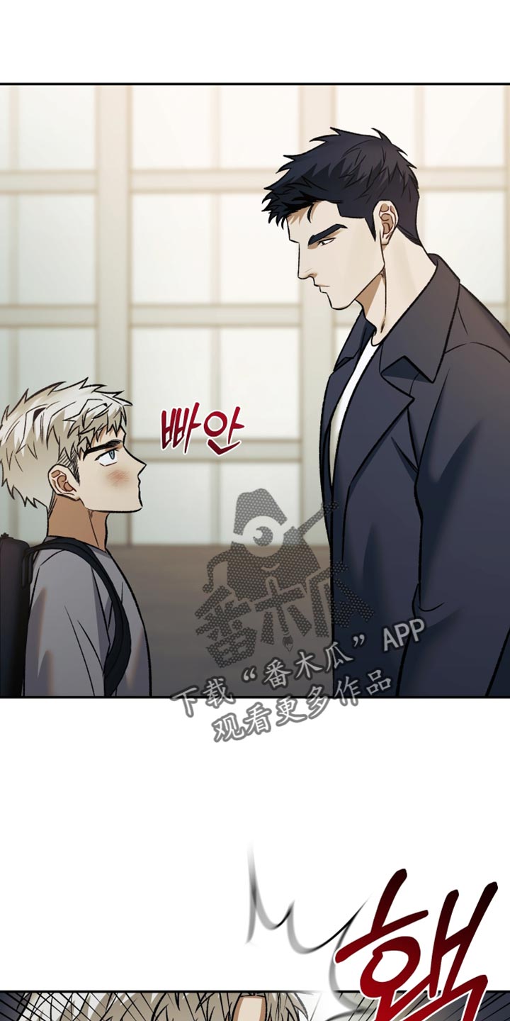 暗码图片漫画,第19章：记忆中的样子2图