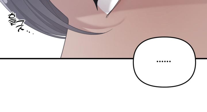 猛宠旧情漫画,第28章：我没有欺负你4图