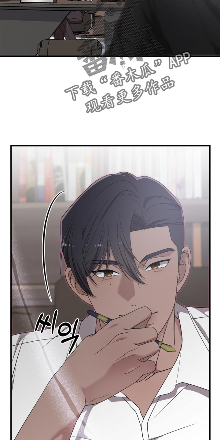 猛宠旧情漫画,第26章：理想型1图