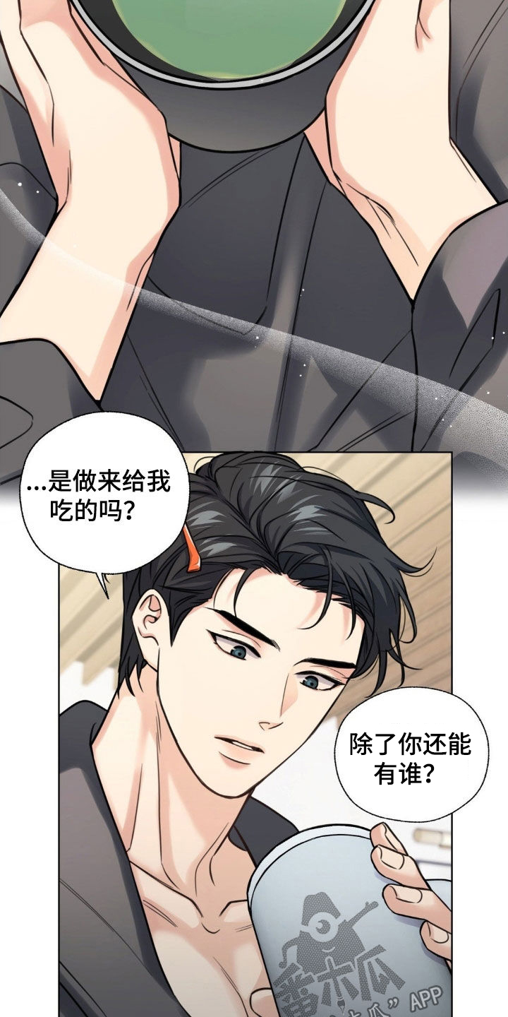 第21章：化妆1
