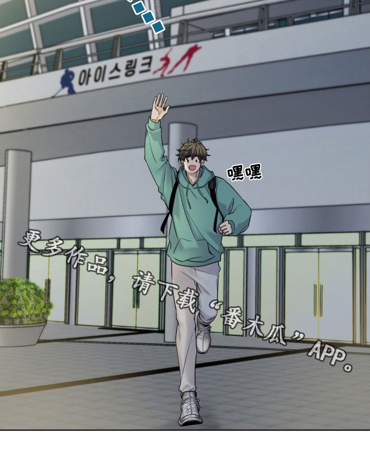 融冰剂最快的方法漫画,第19章：说曹操曹操到2图