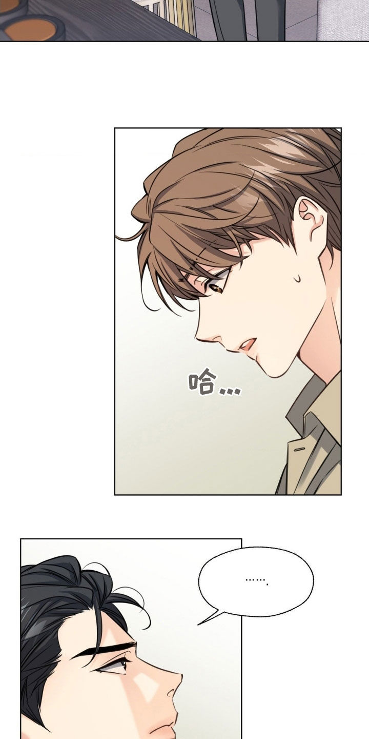 融冰曲线动态壁纸漫画,第21章：化妆1图