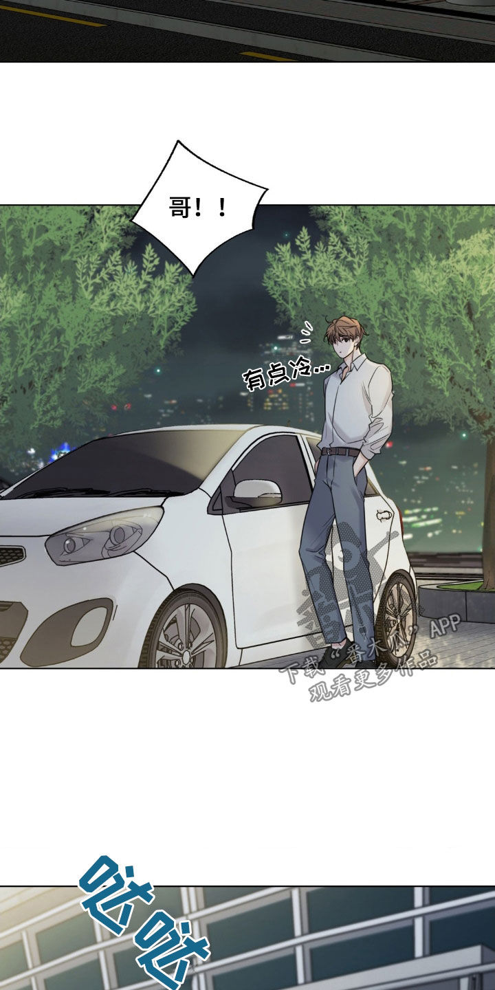 融冰剂最快的方法漫画,第19章：说曹操曹操到1图